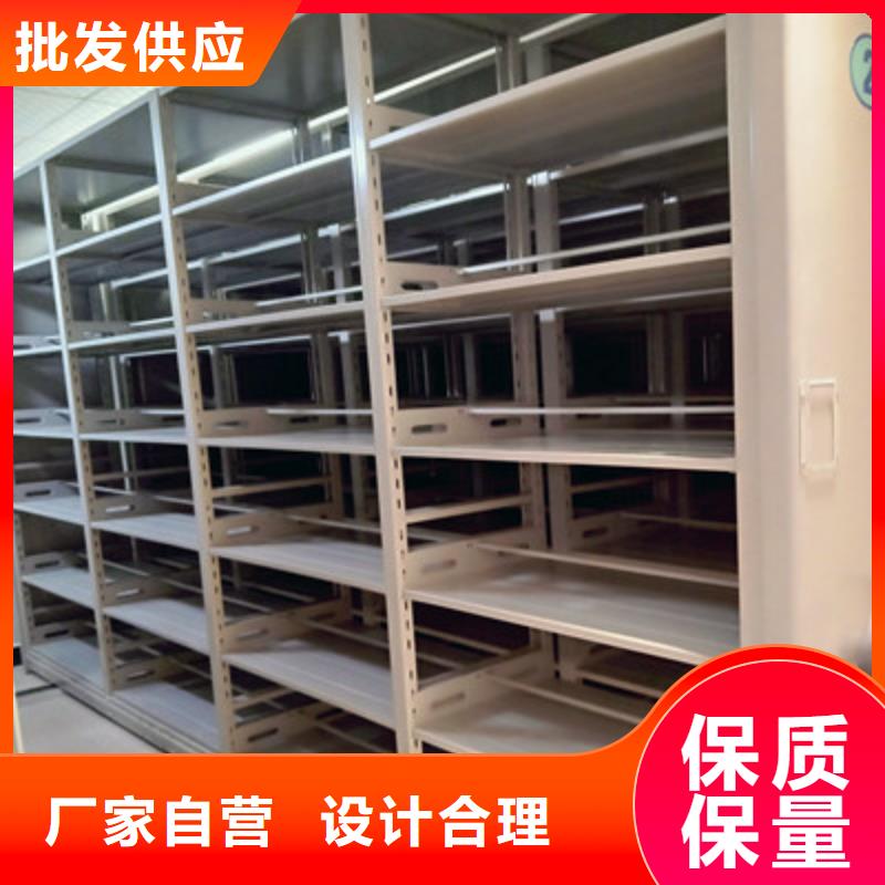 移动档案橱厂家直销-全国发货