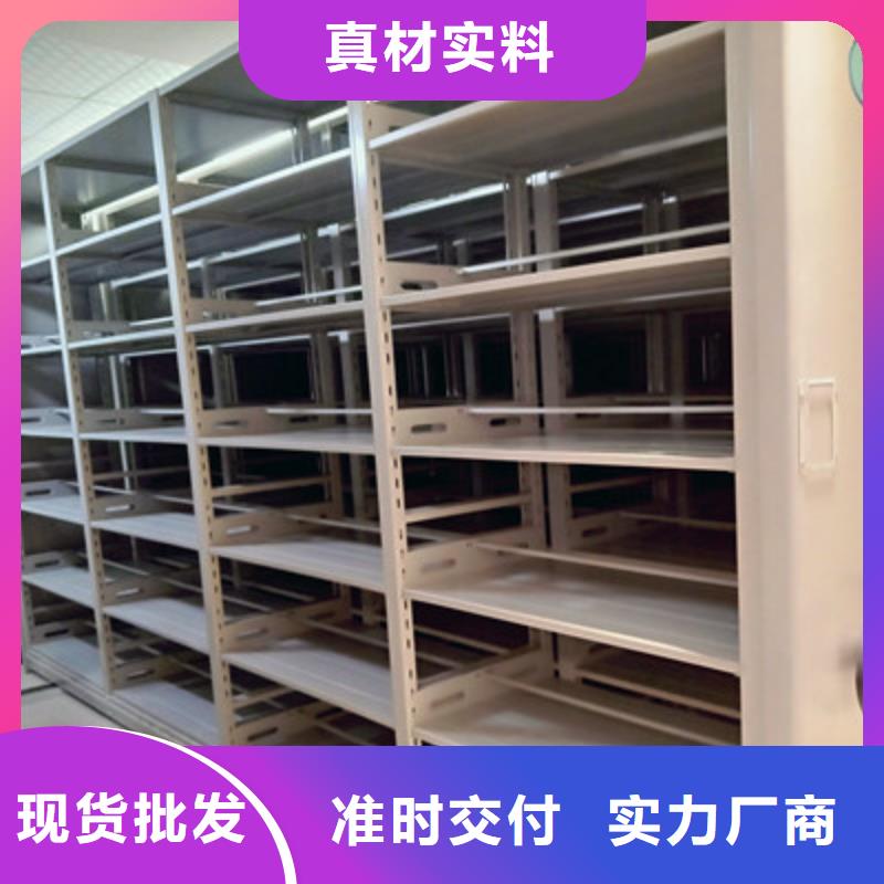 档案手摇密集架改造智能密集柜