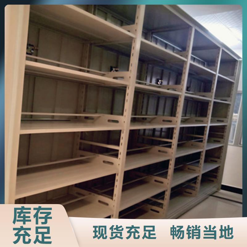 优选:凉片密集柜供应商