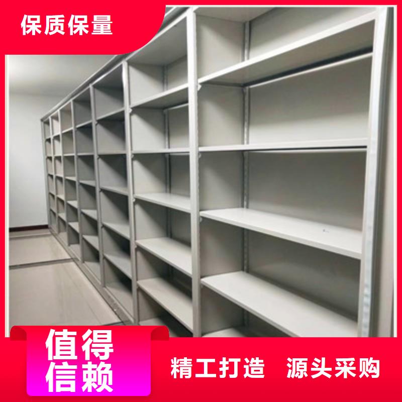 钢制密集柜-放心采购