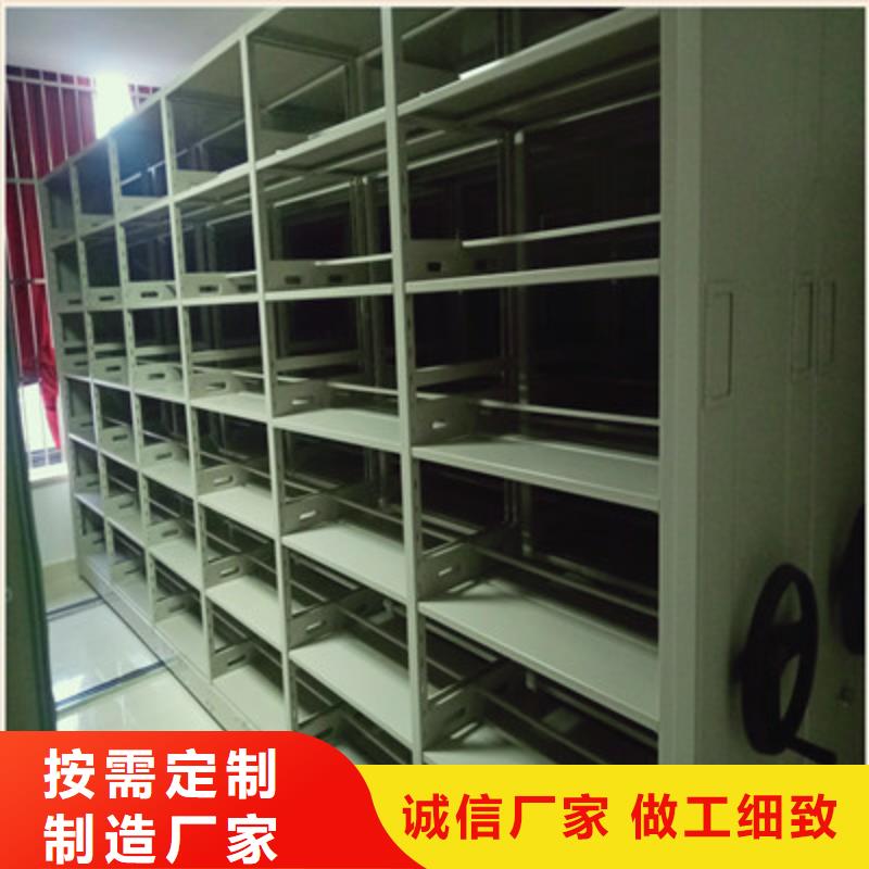 活动式密集架-产品规格齐全