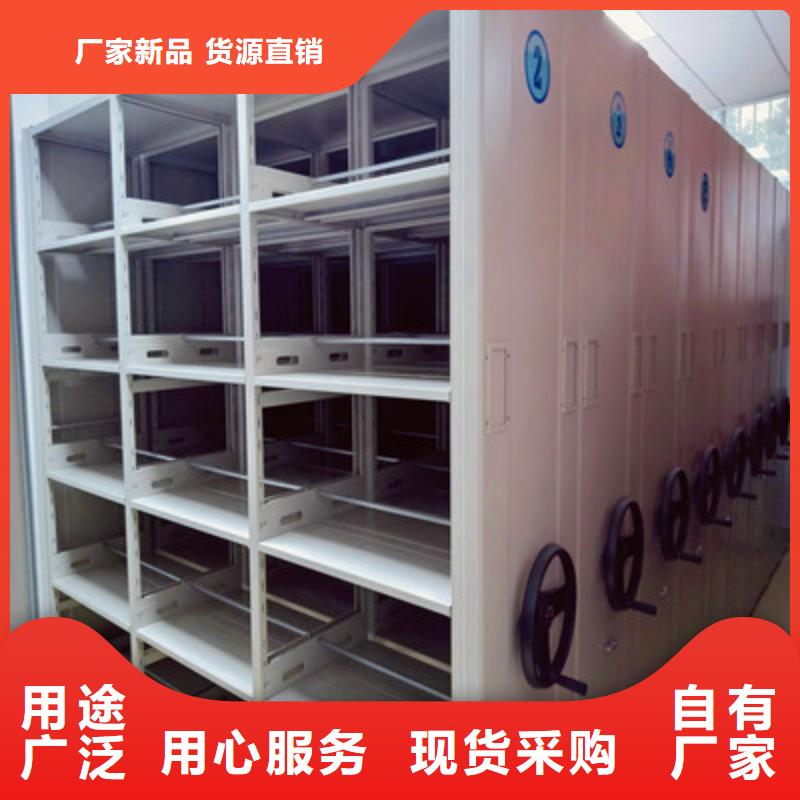 采购钢制手摇密集架必看-欢迎选购