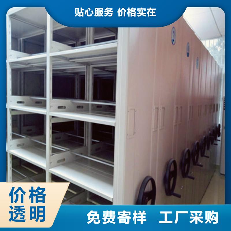 活动式密集架-产品规格齐全