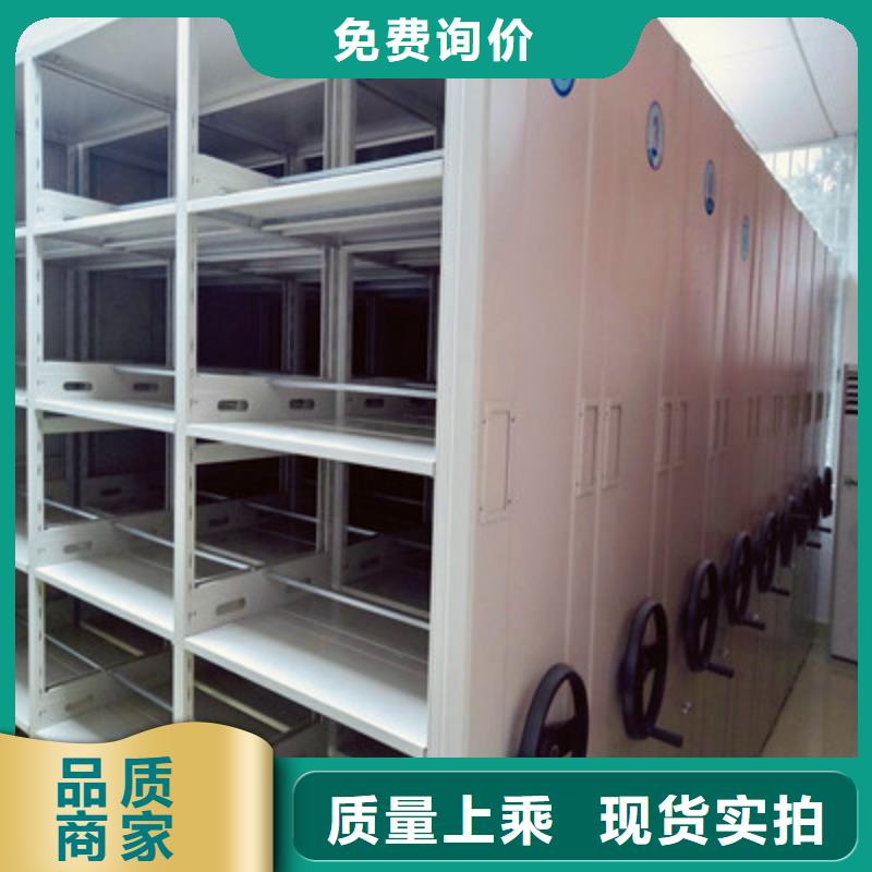 重信誉密集文件图纸柜厂家价格