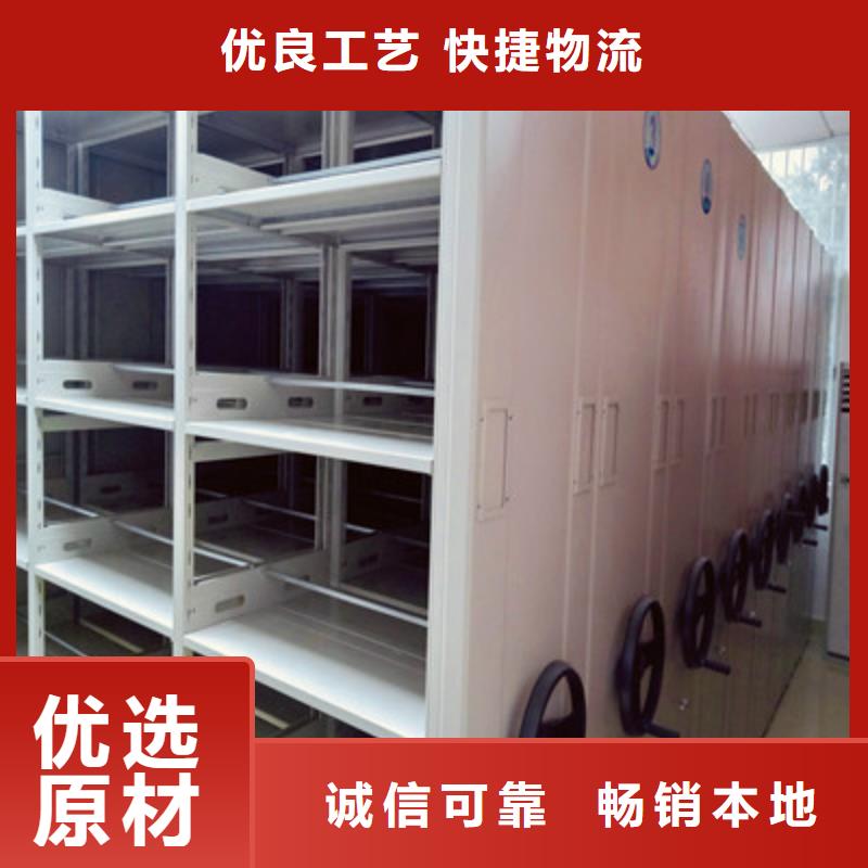 闭合式档案密集柜产品齐全