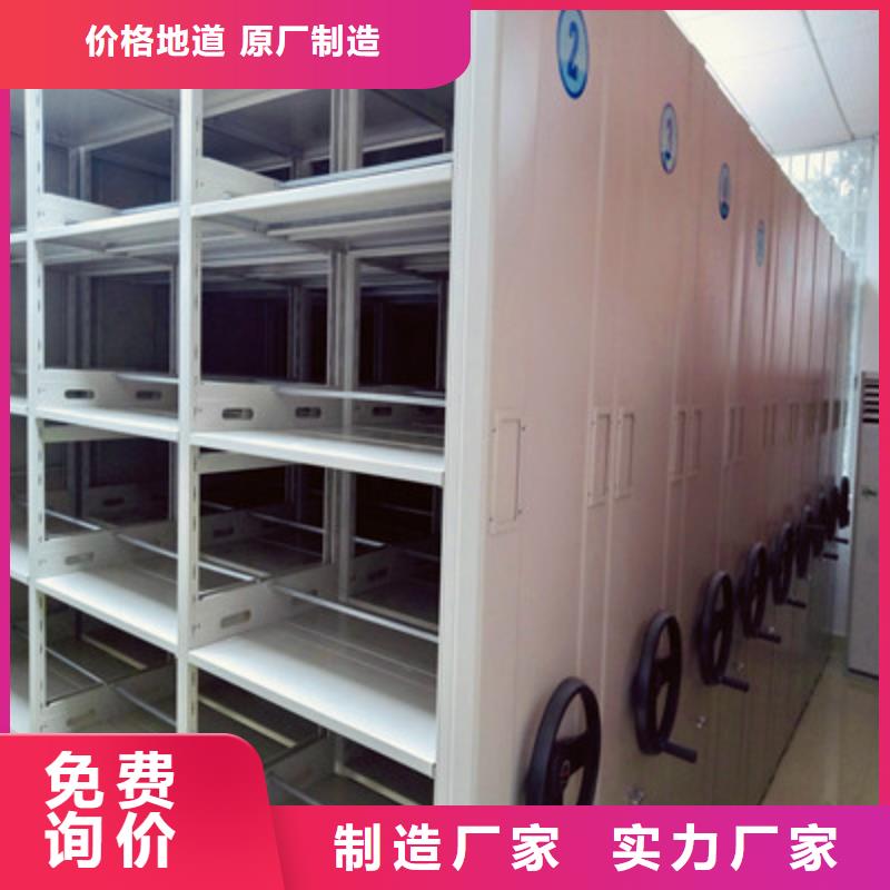 摇把式密集柜升级智能密集架