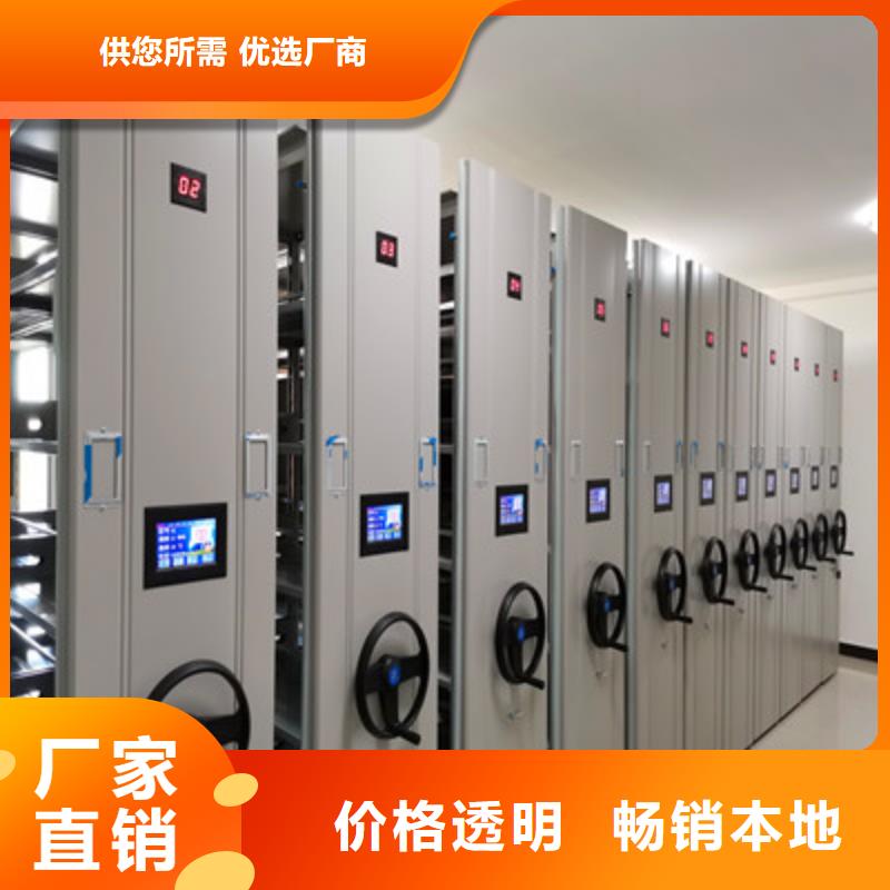 本地自动档案柜厂商