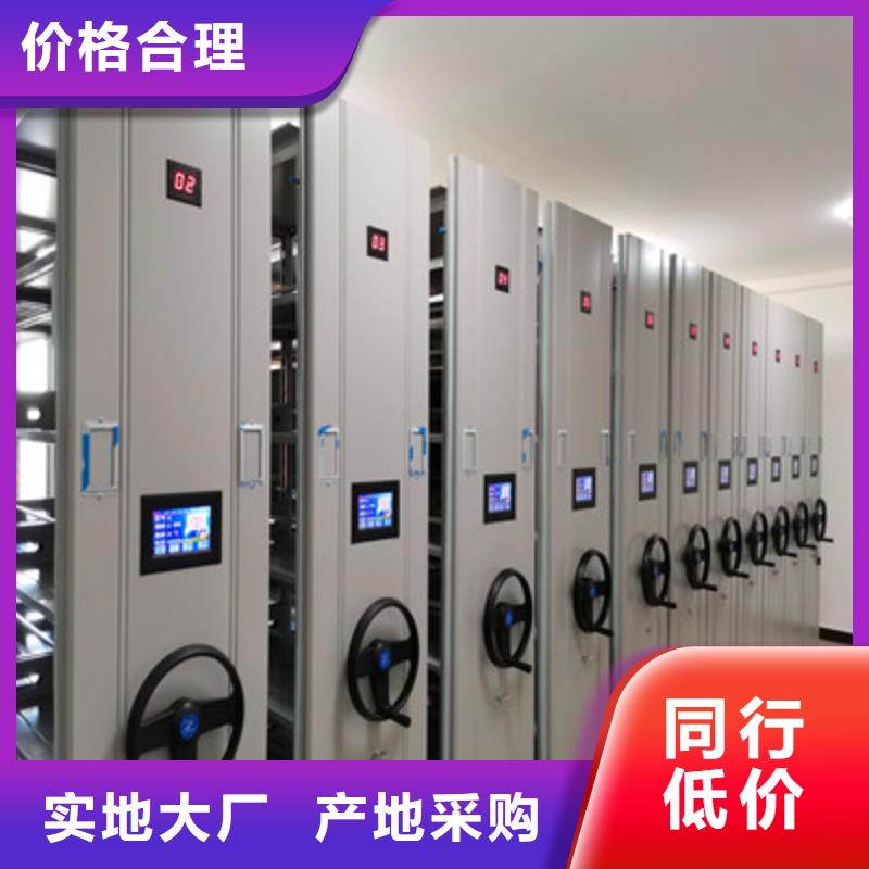 规格齐全的档案图纸密集架批发商