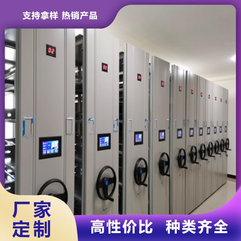 半封闭式移动密集架升级智能密集架