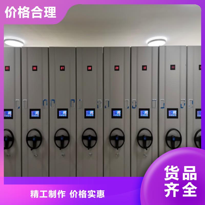 采购钢制手摇密集架必看-欢迎选购