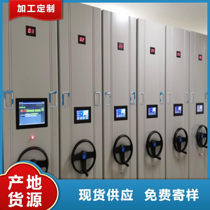 档案袋密集柜优质供货商