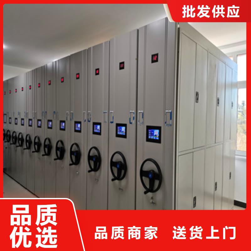供应批发手动型档案密集架-品牌