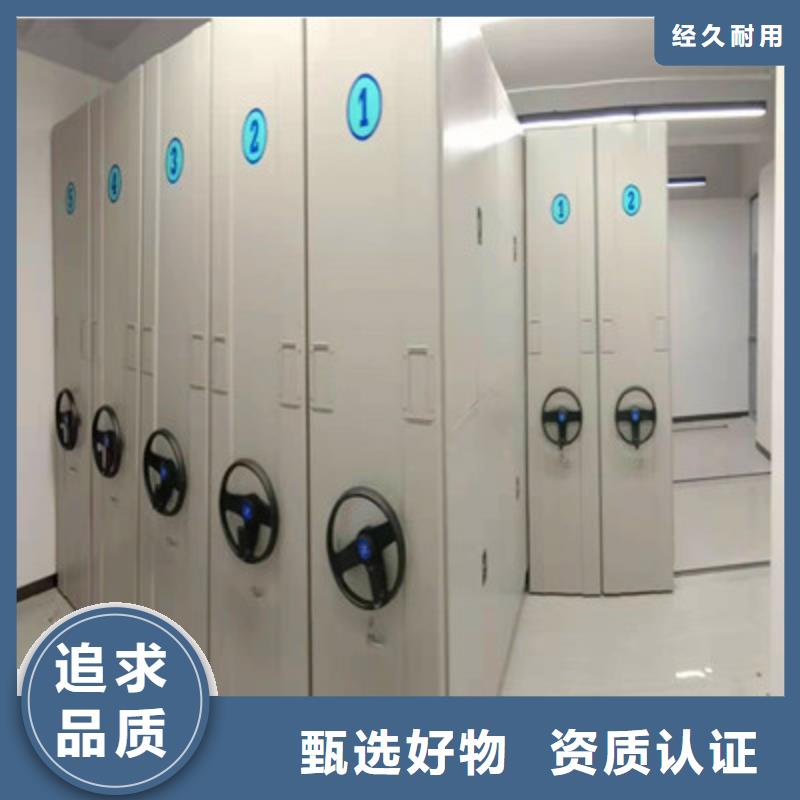 文件档案柜材质好