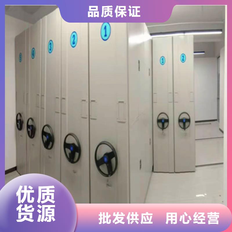 批发档案图纸密集架_诚信企业