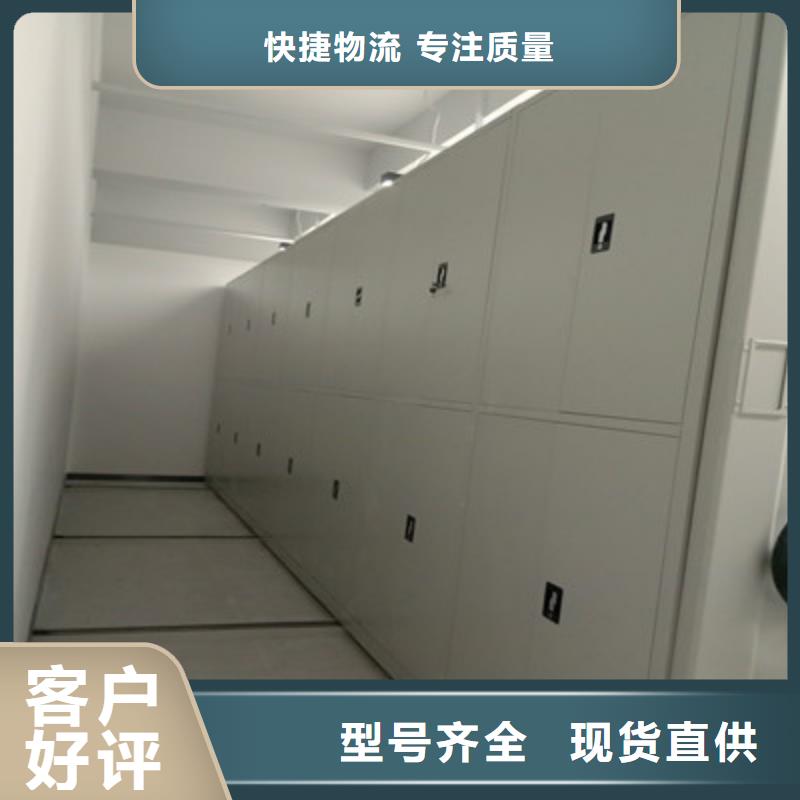 档案馆手电动密集架找鑫康档案设备