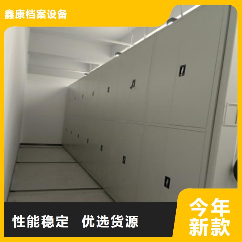 【存放档案密集柜】_价格_厂家