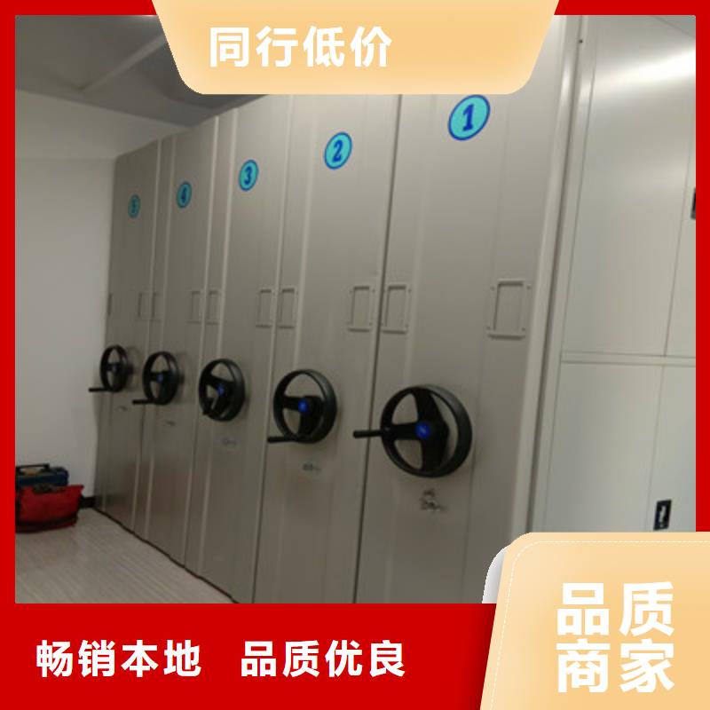 洽谈业务【鑫康】智能自动密集架