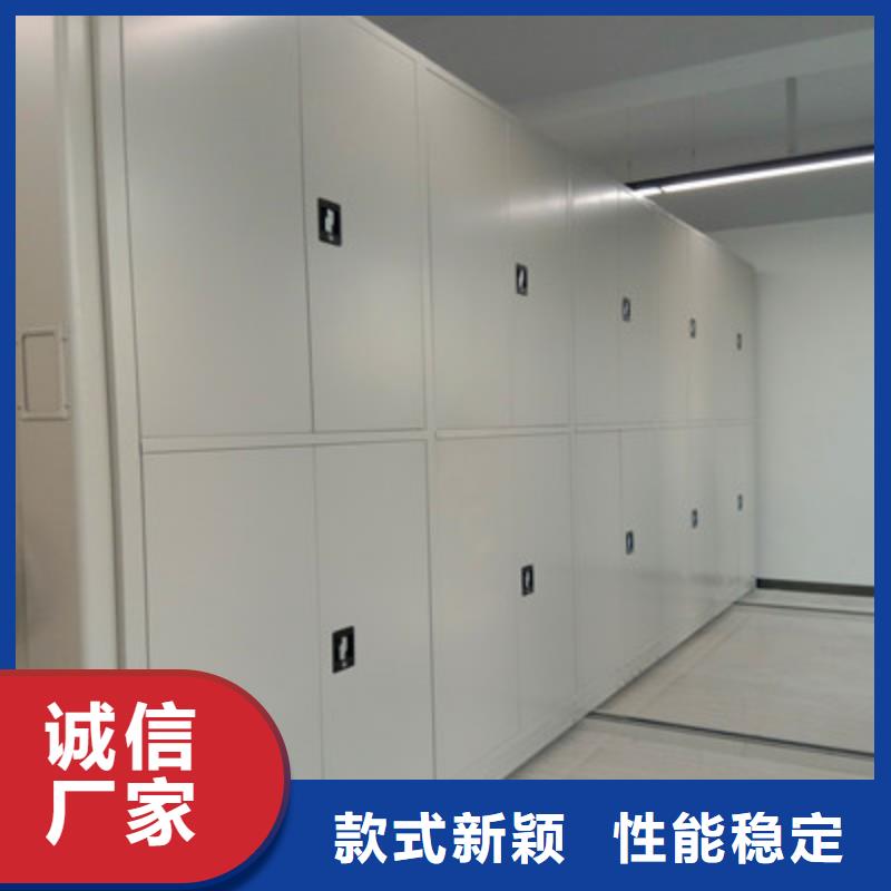 服装存放密集柜优势特点