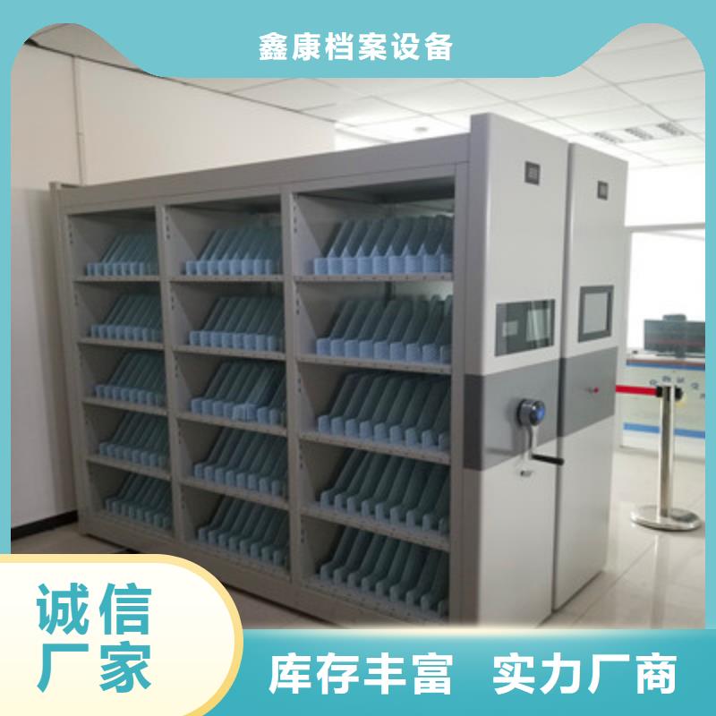2025##档案室移动密集架厂家##有限公司