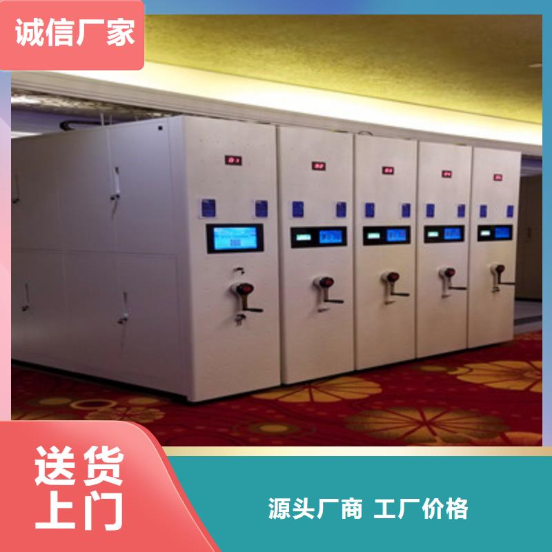 底图密集柜厂家如何选择