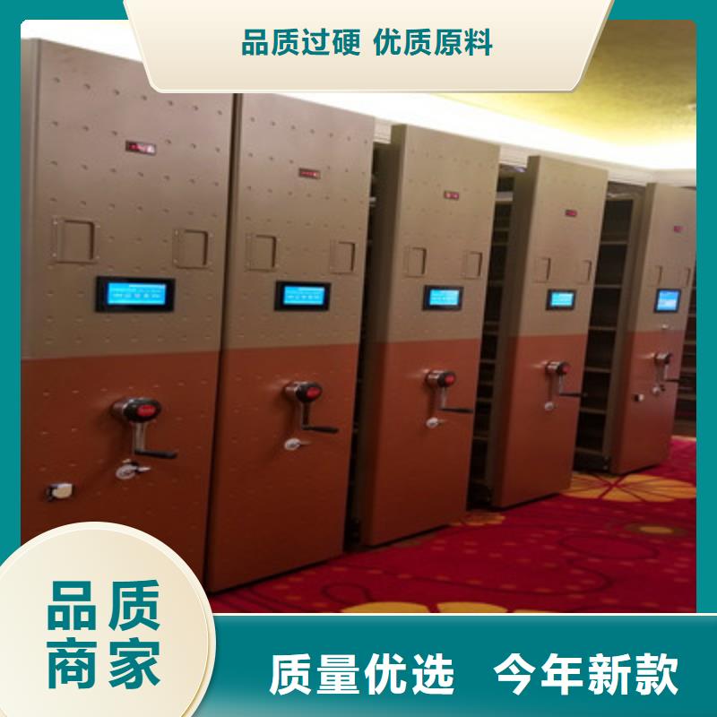 优选：凉片密集柜供应商