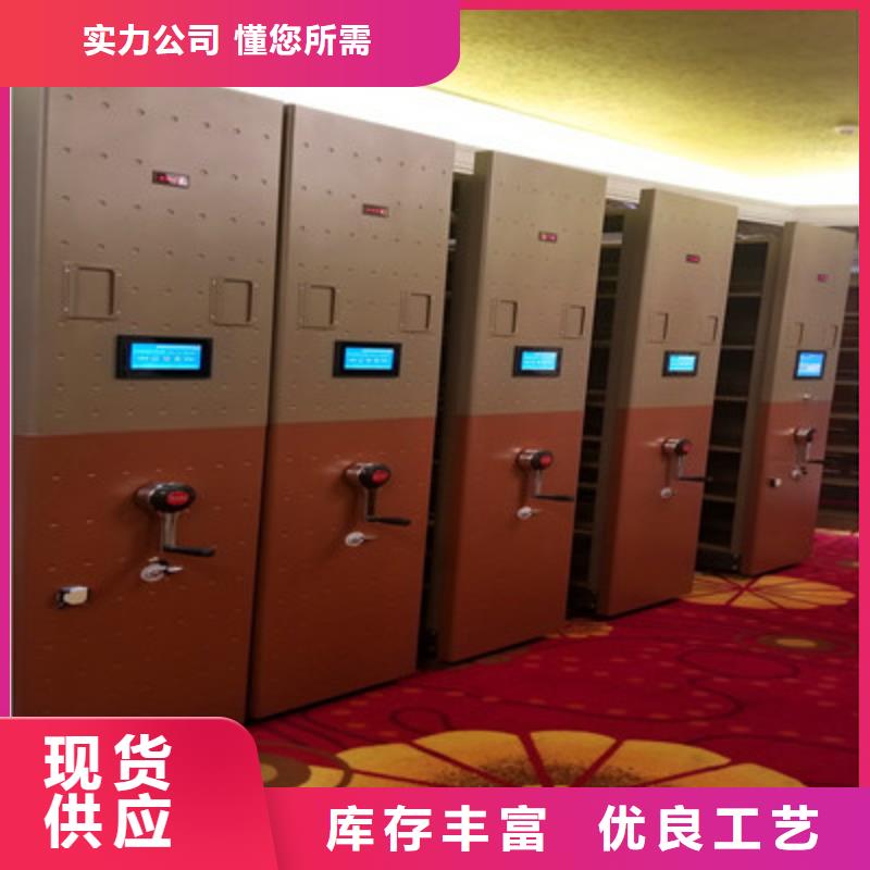密集文件柜-密集文件柜品质保证