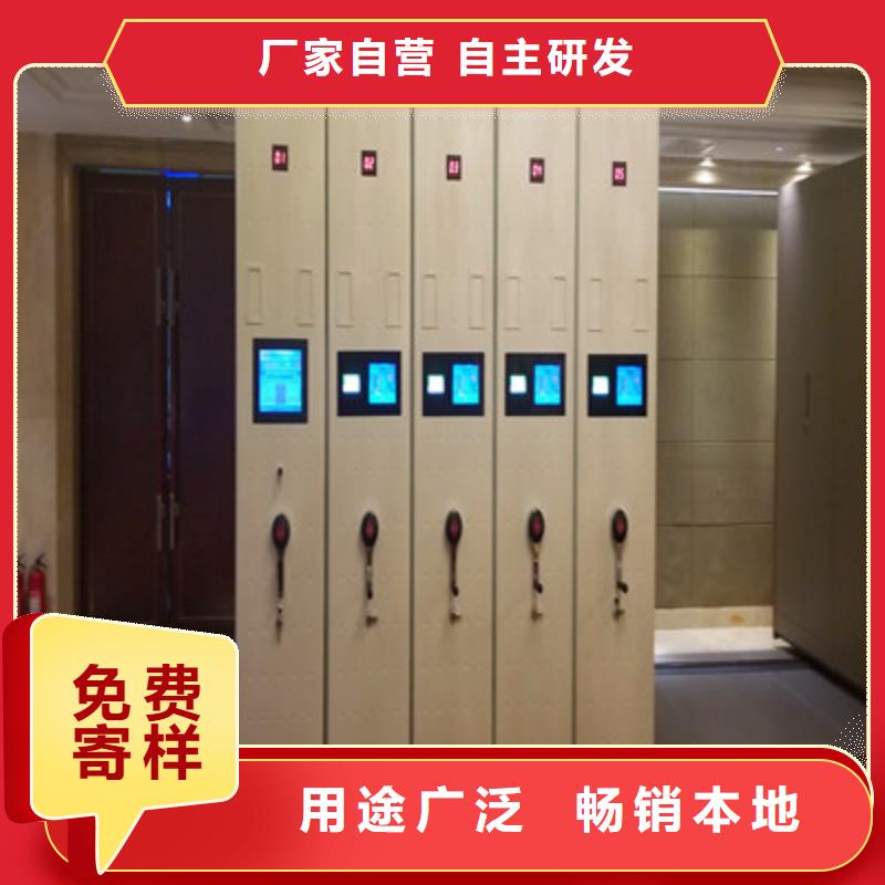 闭合式档案密集柜产品齐全