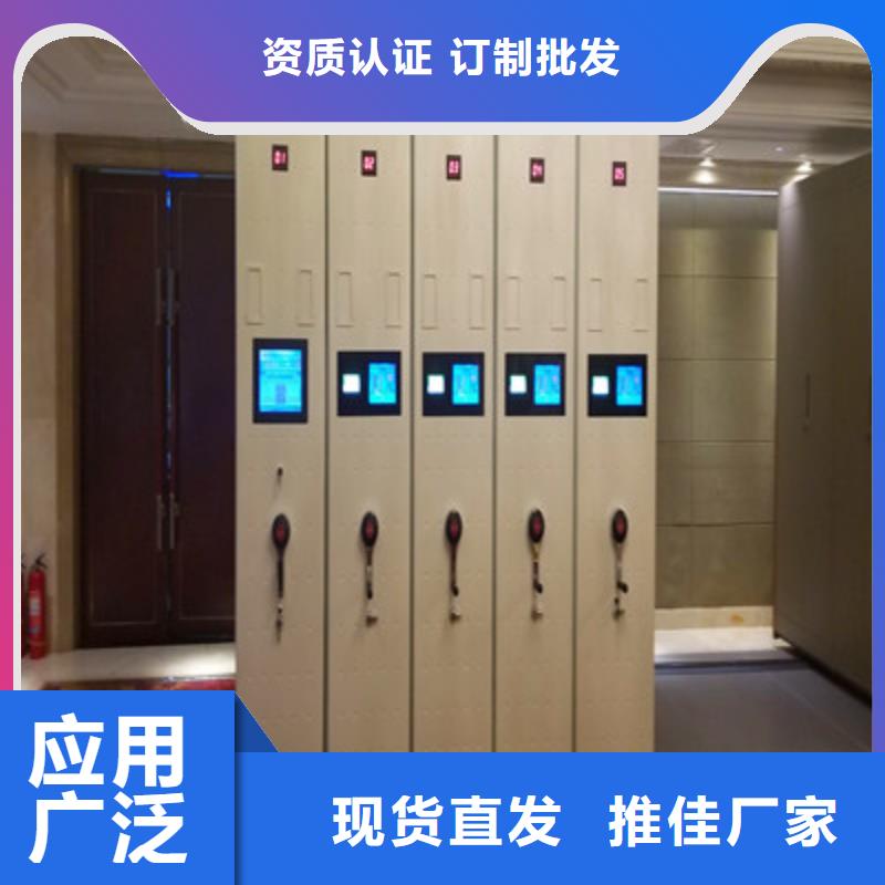 档案袋密集柜优质供货商