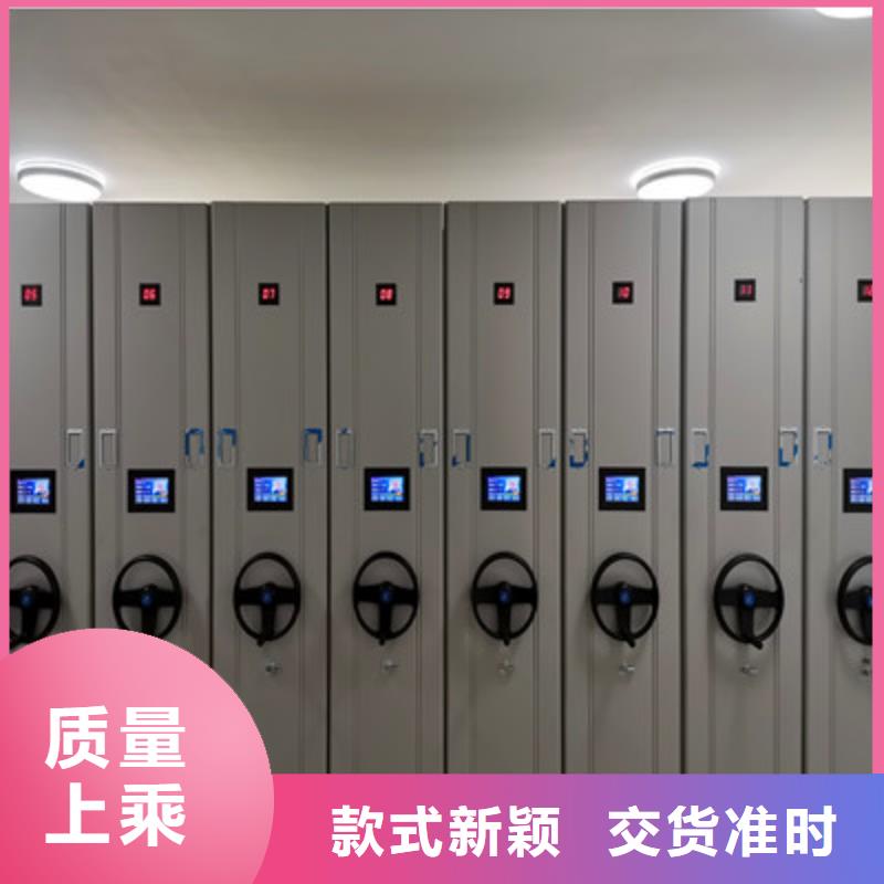 档案库房智能密集架-档案库房智能密集架品质保证