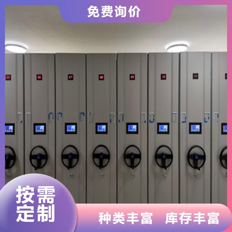 档案资料密集柜经验丰富