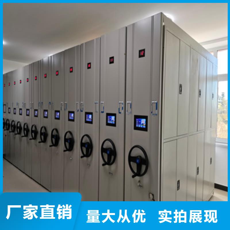 采购钢制手摇密集架必看-欢迎选购