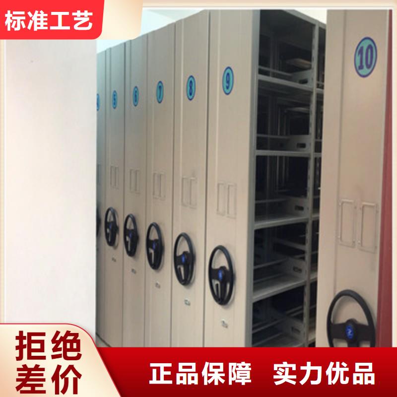 重信誉封闭型密集柜生产厂家