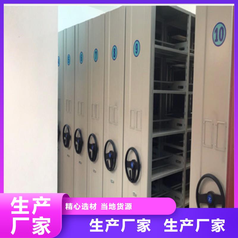 挂表密集柜厂家当天发货