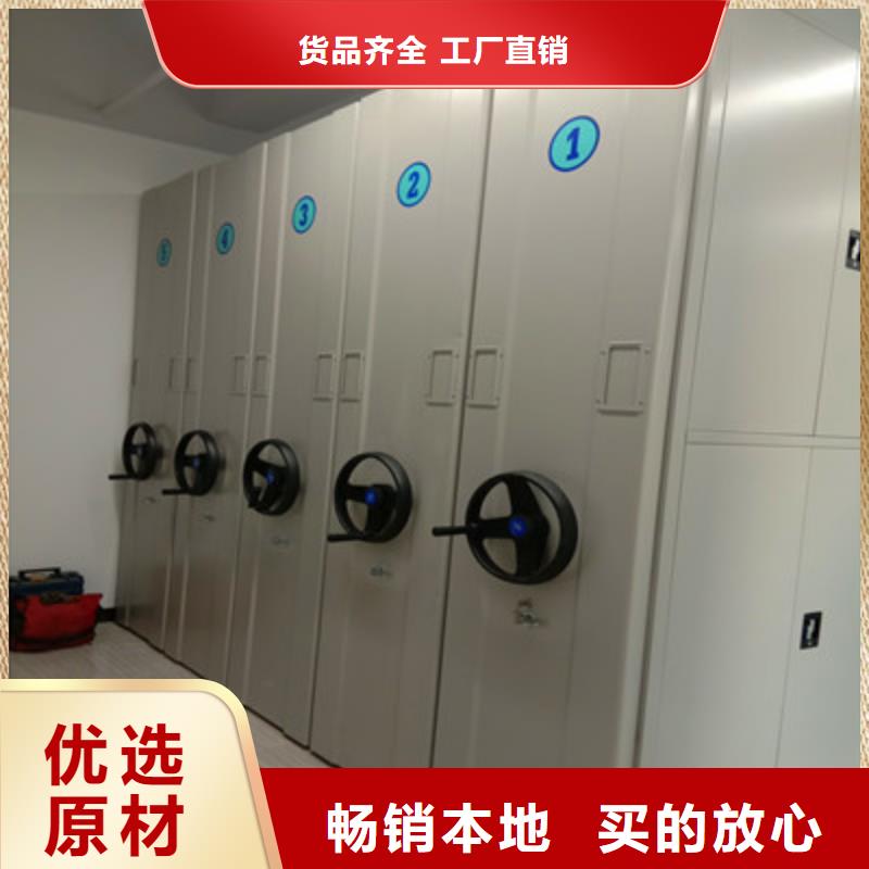 优选：凉片密集柜供应商
