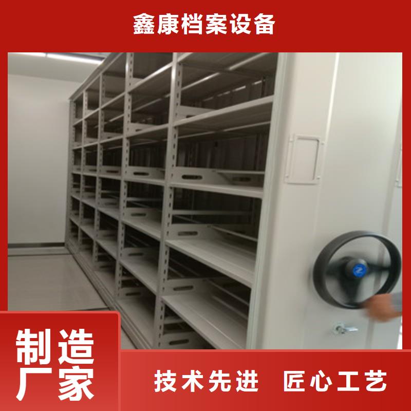 采购钢制手摇密集架必看-欢迎选购