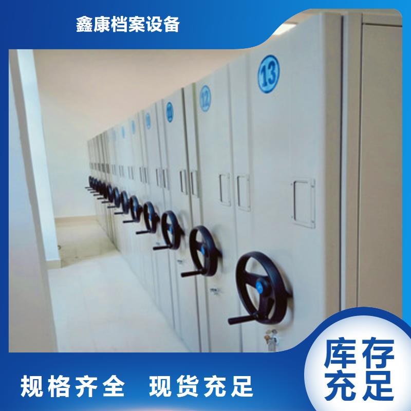 优选：凉片密集柜供应商
