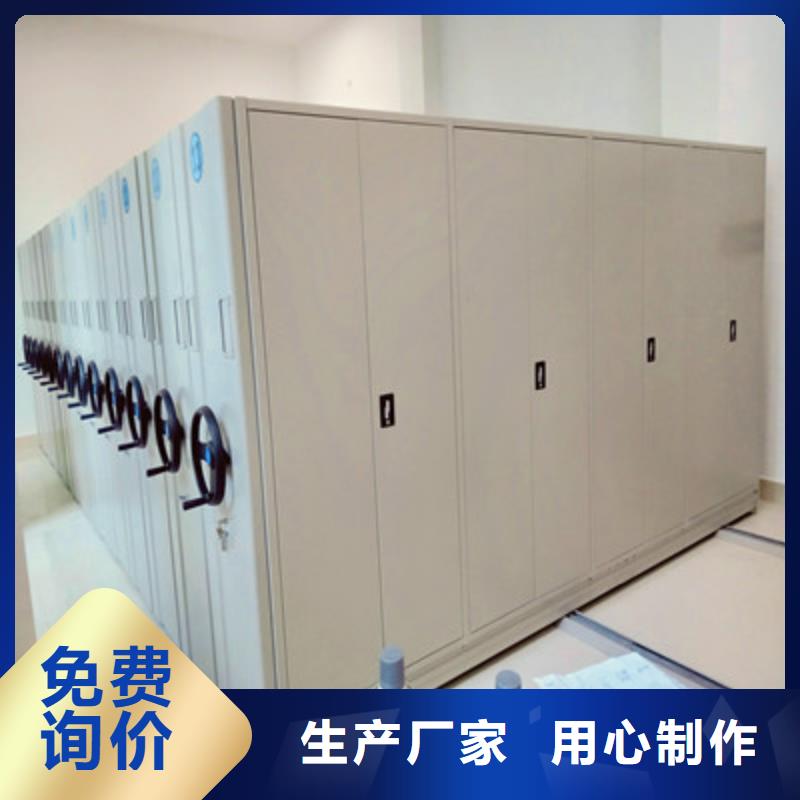 文件档案柜材质好