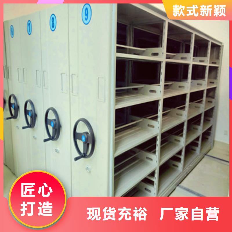 洽谈业务【鑫康】智能自动密集架