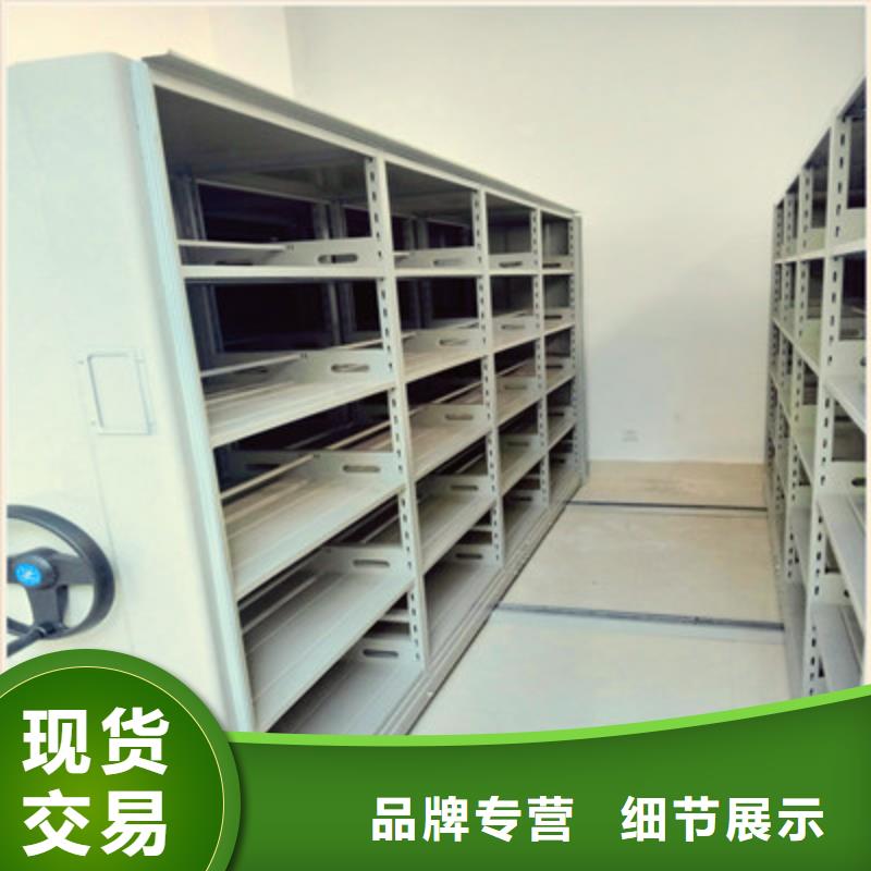 会计密集柜制造厂商