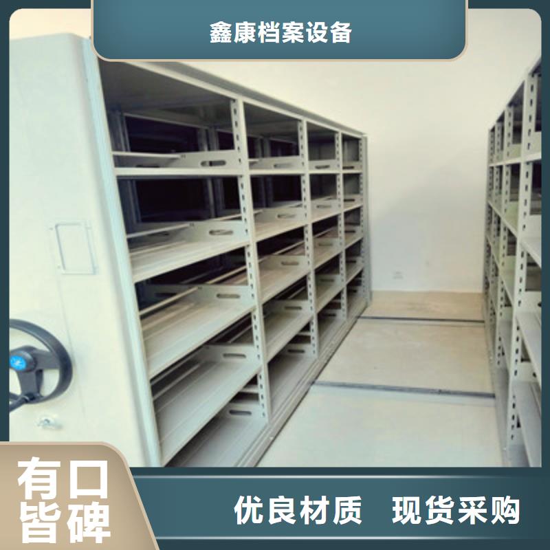 移动密集型文件柜全国送货上门