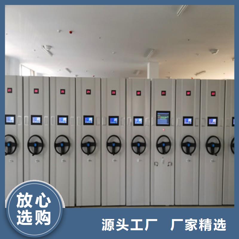 档案存放密集柜优品