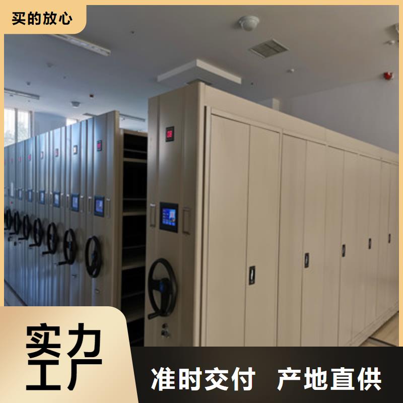 移动密集文件柜厂家直接报价