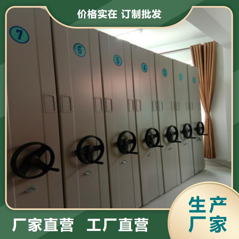 移动档案柜成功案例
