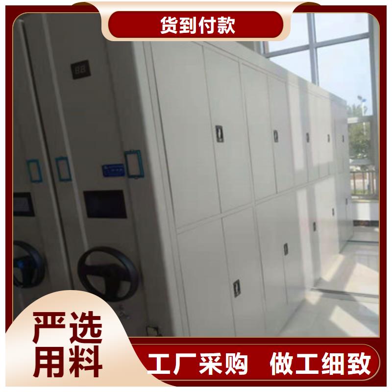 密集档案橱先考察在购买