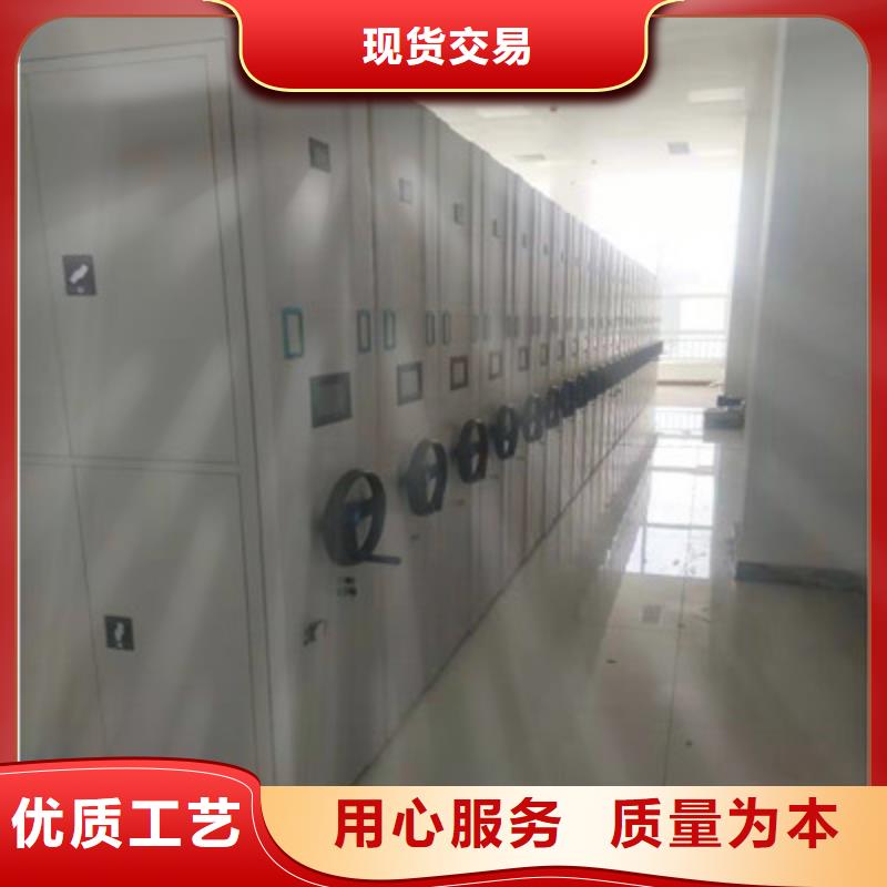 密集架档案柜手摇式厂家资质齐全