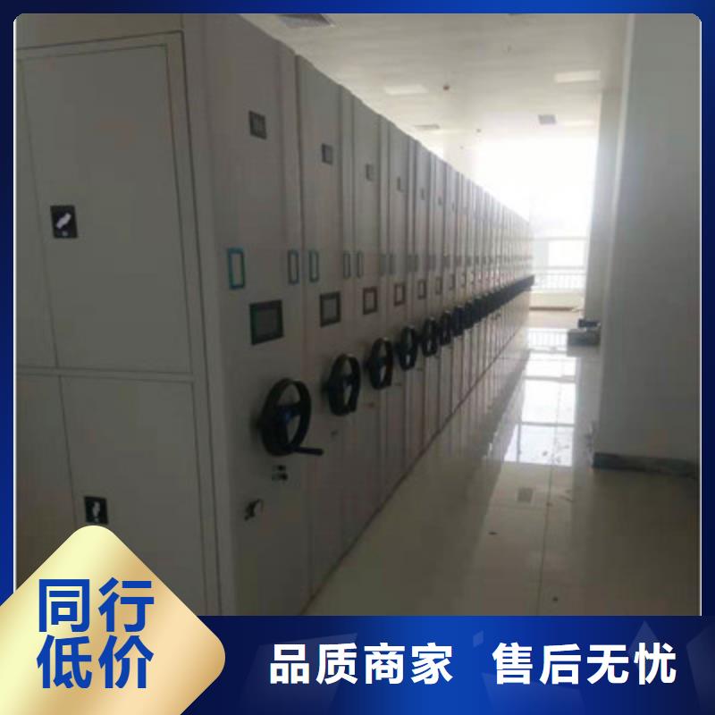 档案盒密集柜升级智能密集架