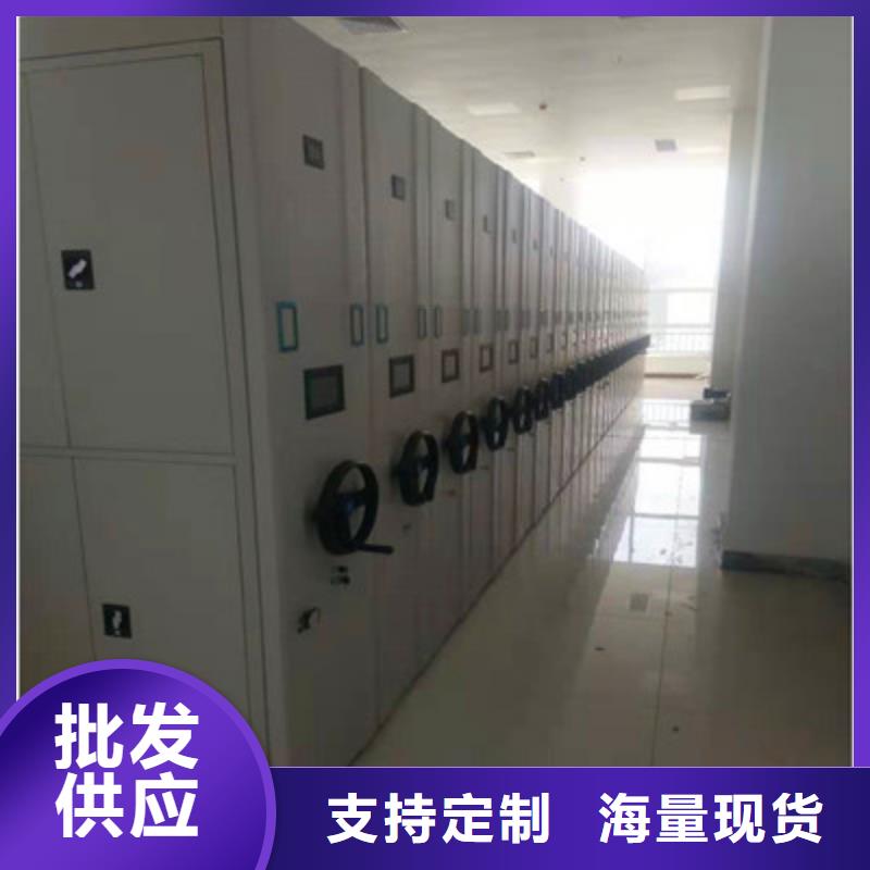 圆盘式档案密集架厂家质量过硬