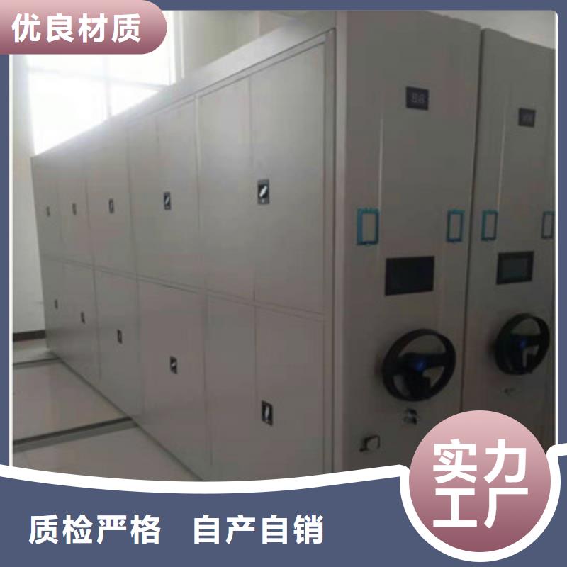 档案馆手电动密集架库存量大