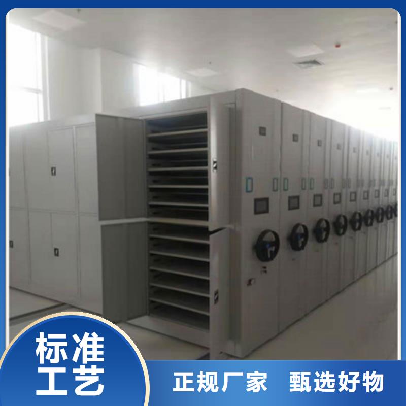 密集架档案柜诚信经营