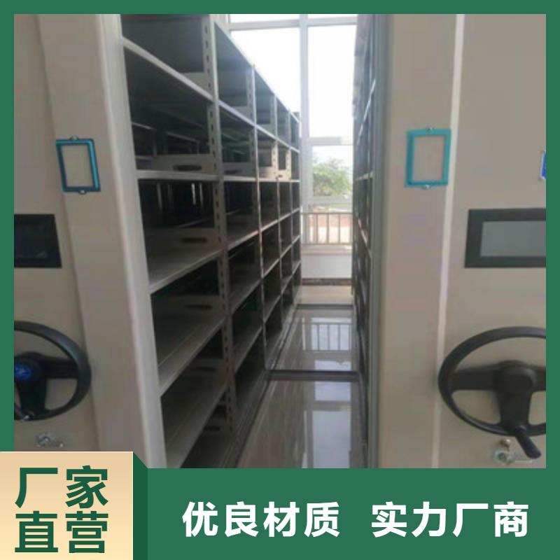 卖办公密集架的供货商